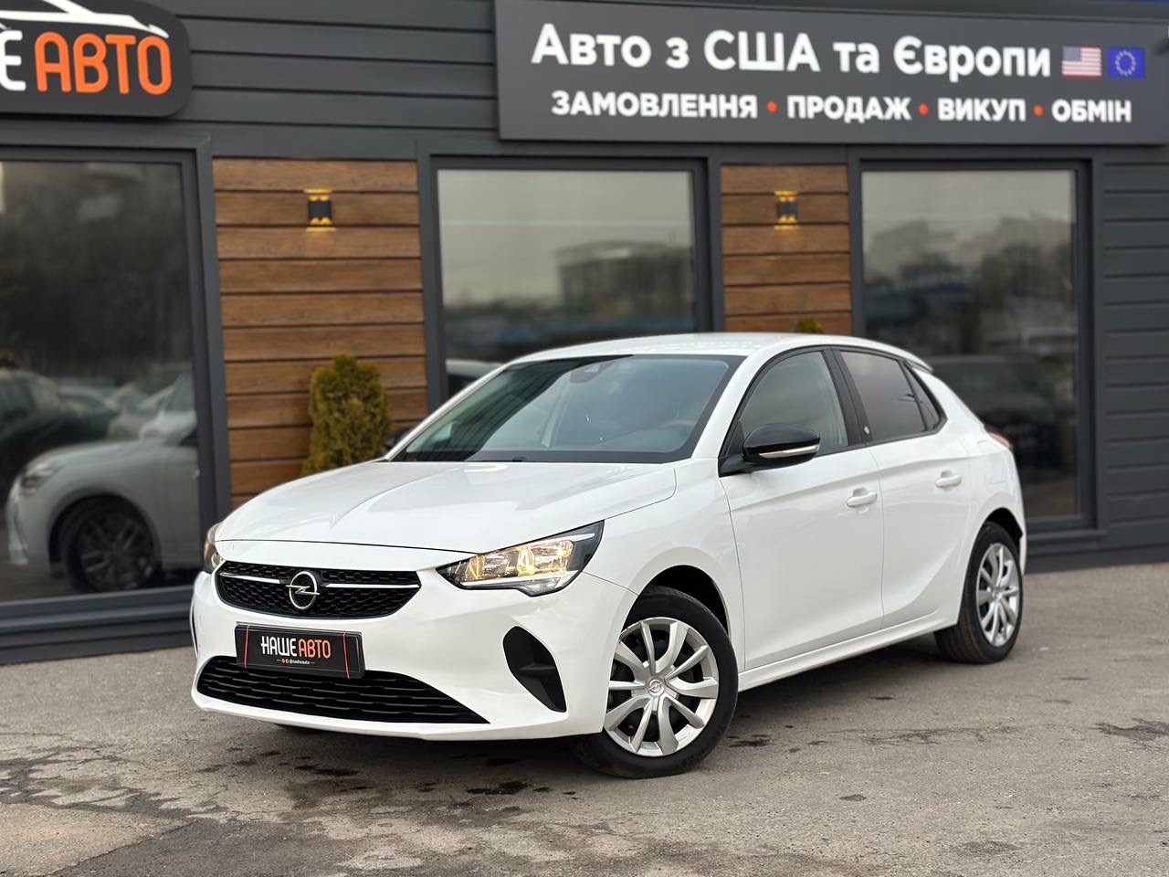 Фото Автомобіля