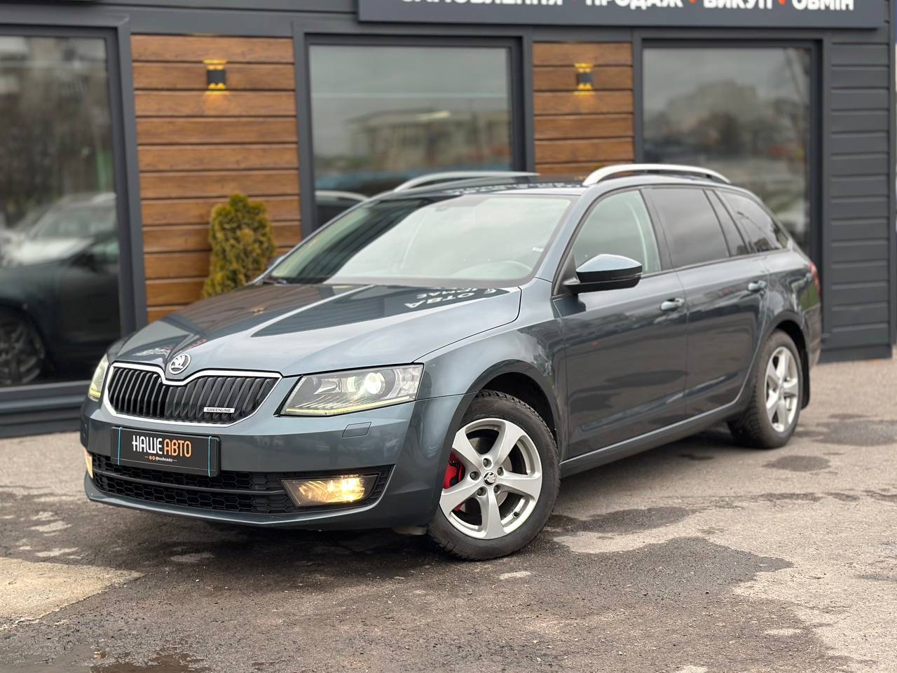 Фото Автомобіля