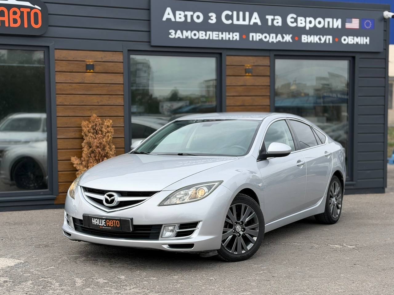 Фото Автомобіля