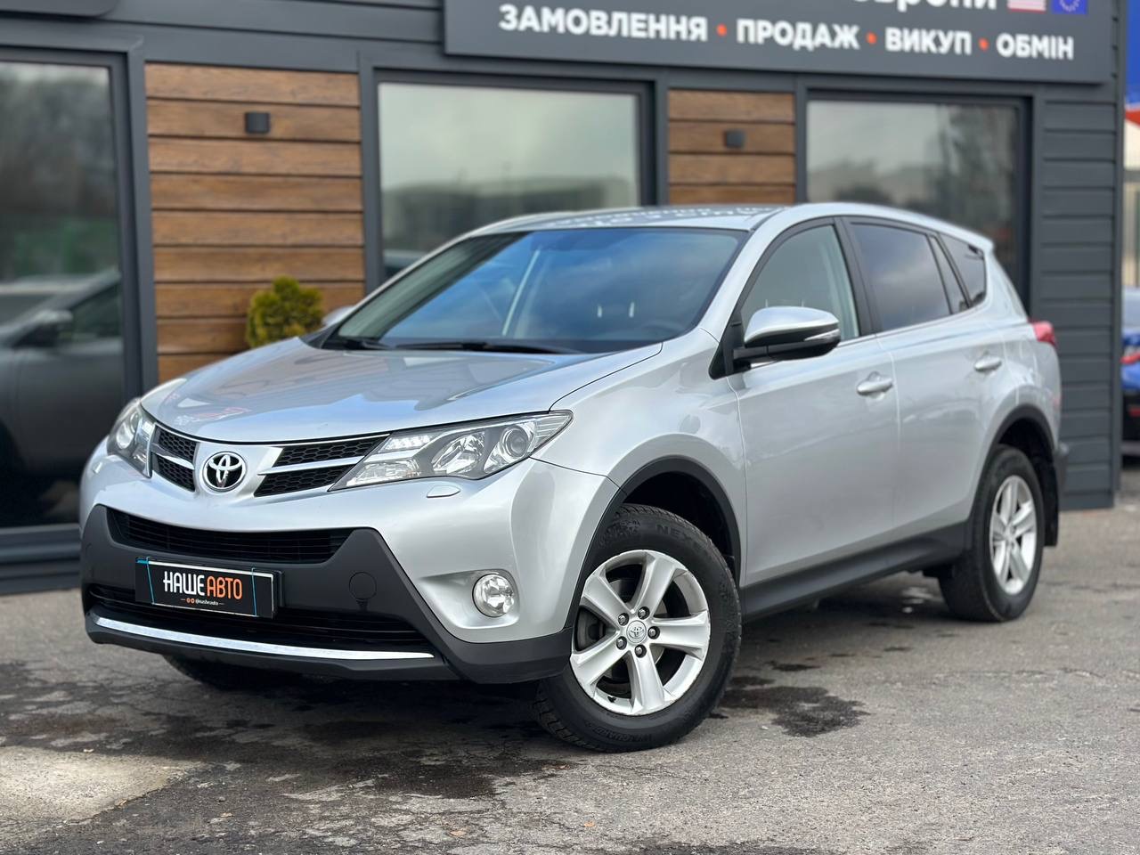 Фото Автомобіля