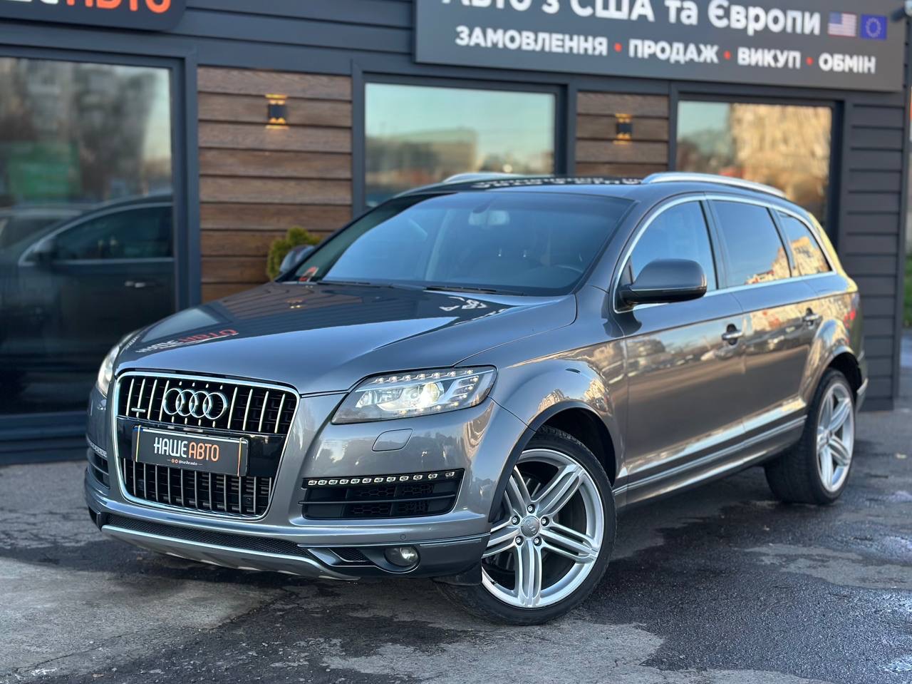 Фото Автомобіля