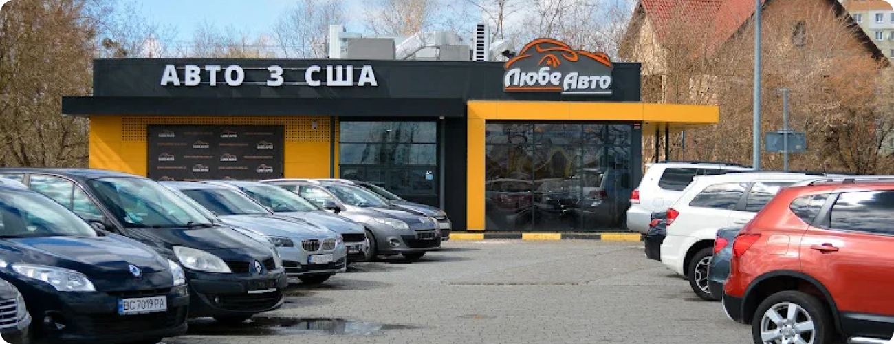 Мультибрендовий дилер авто Любе Авто розвінчав головні міфи про доставку авто з США