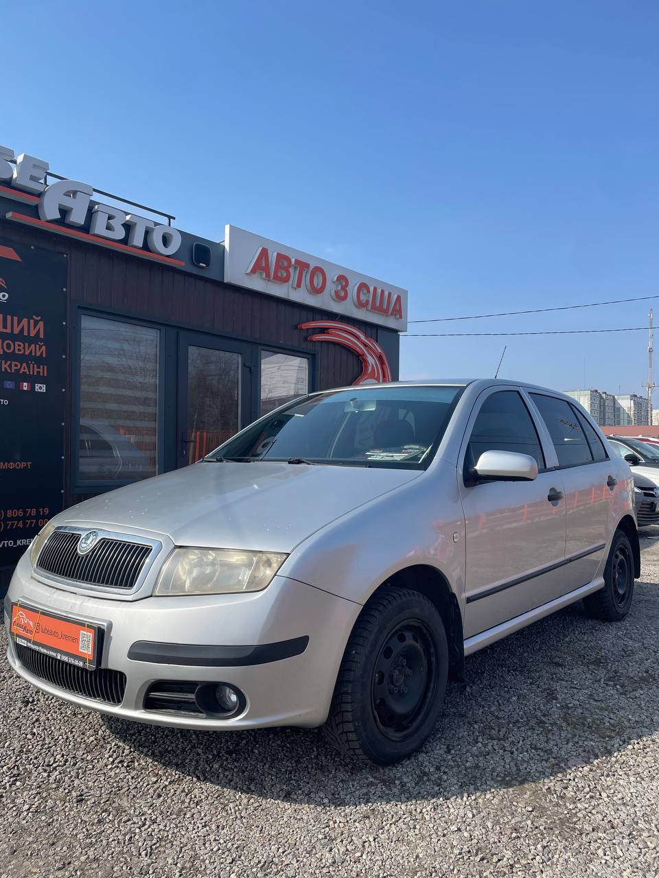 Фото Автомобіля